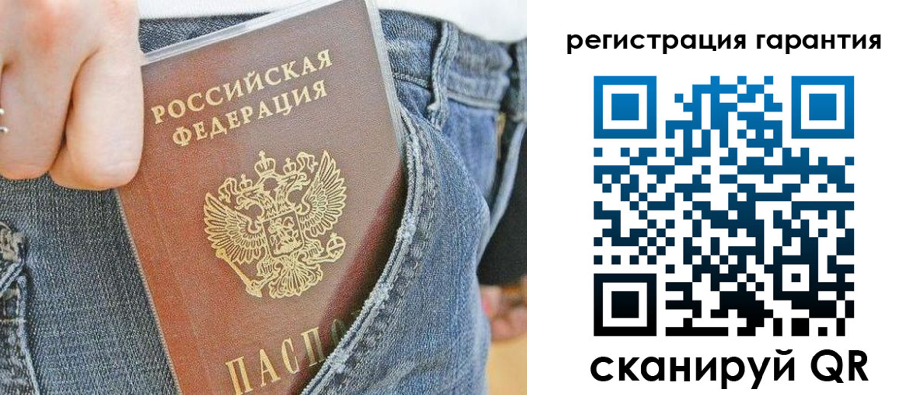 регистрация в Кропоткине