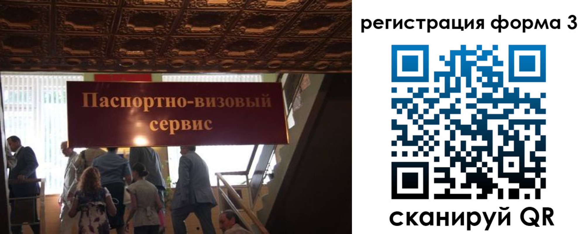 прописка регистрация в Кропоткине